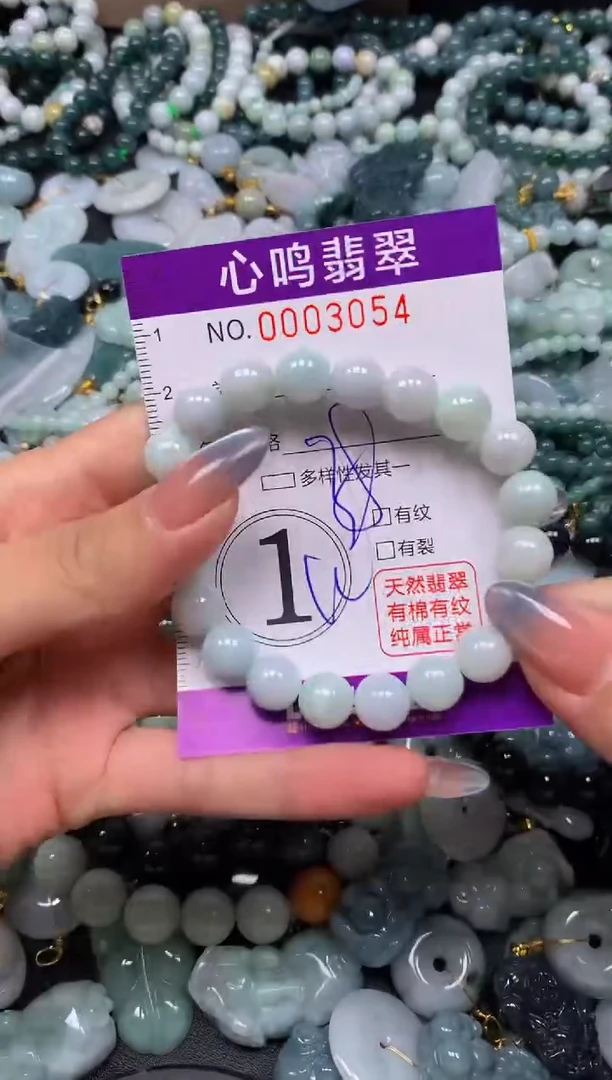 颈饰未镶嵌翡翠闪购003054
