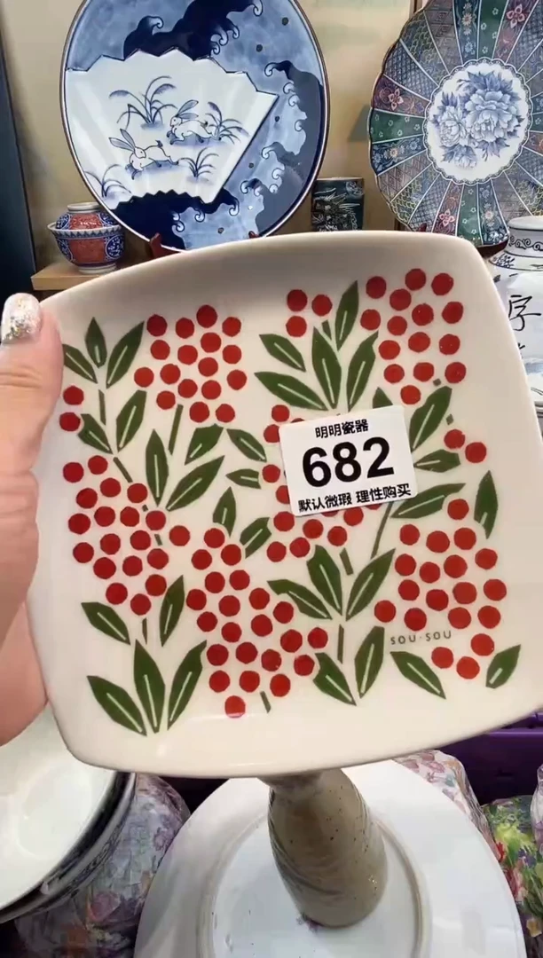 瓷片?****开满28包邮 发货后不退不换！介意慎拍！！！