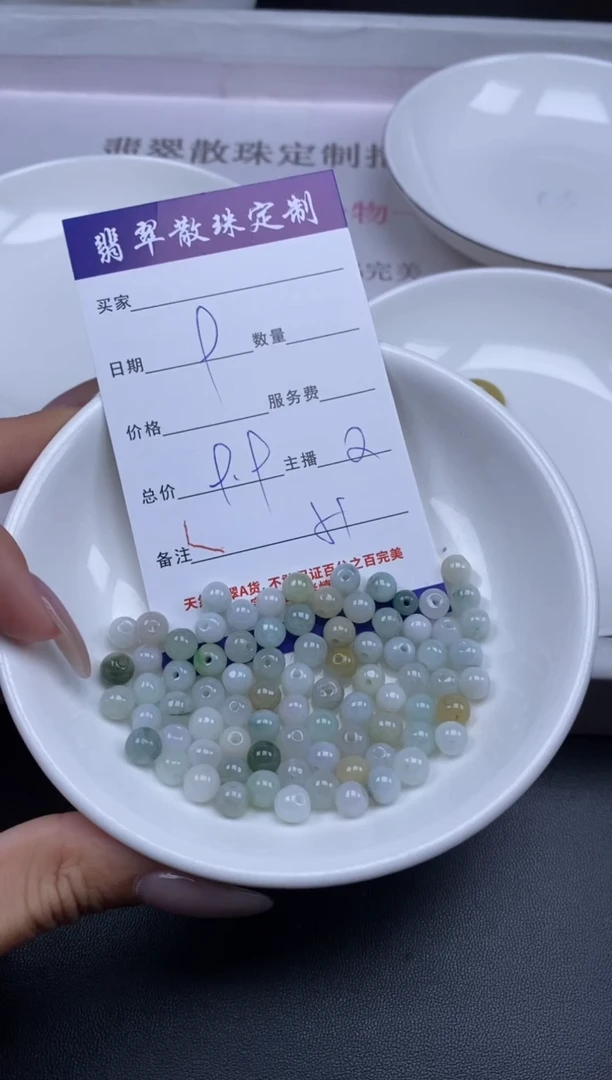 颈饰未镶嵌翡翠贞城散珠批发DIY编制