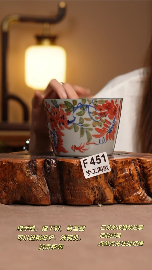 其他F451窑林瓷业瓷器