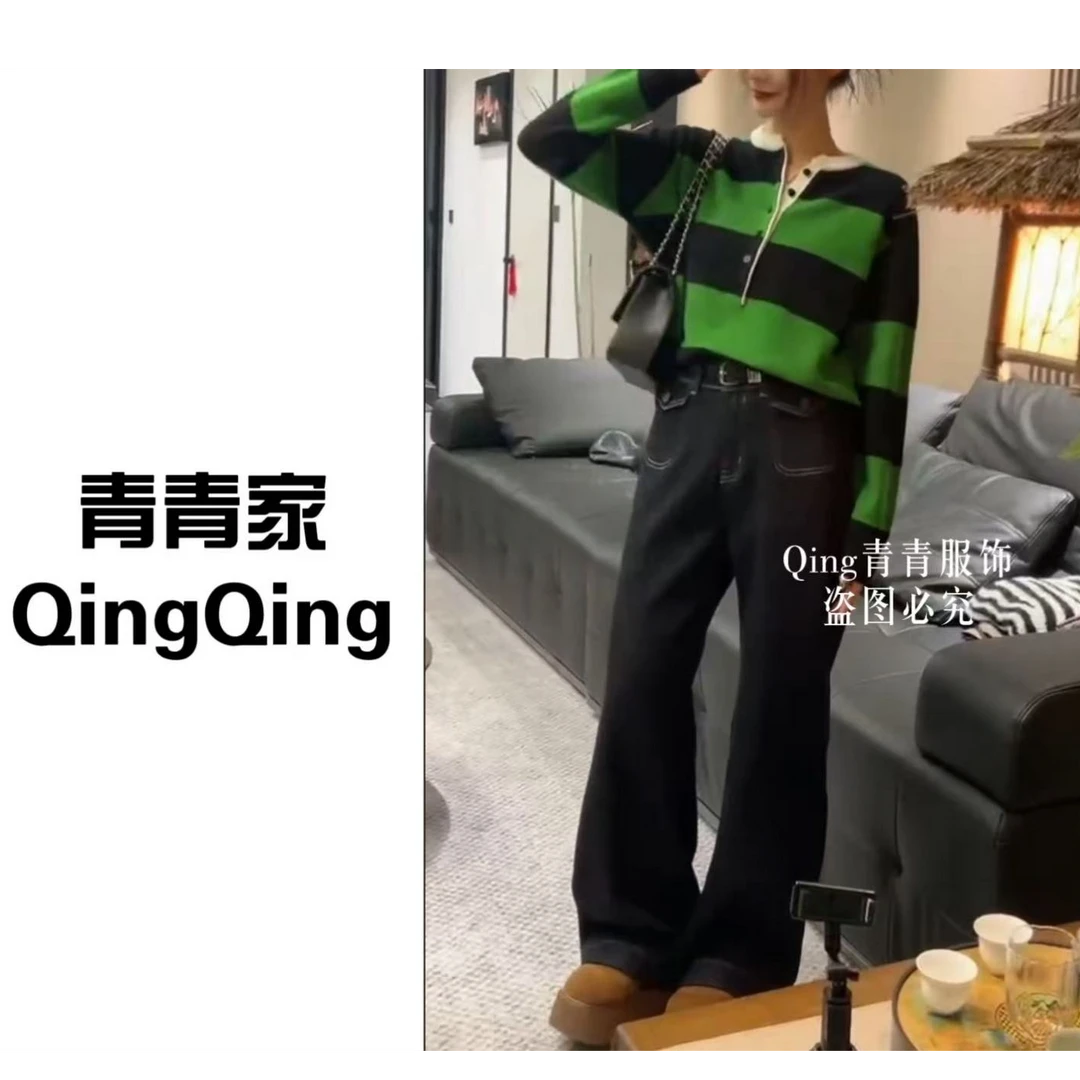 青青家  冬季【主打高端】百搭加绒阔腿牛仔裤直筒发财裤