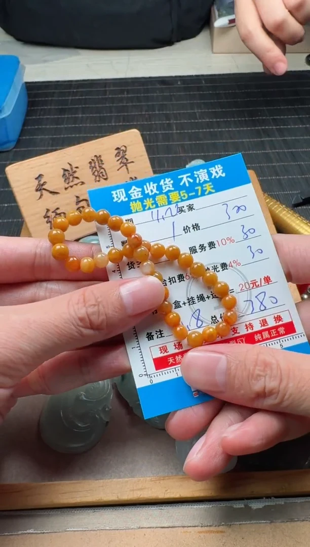 未镶嵌定制翡翠0433836557
