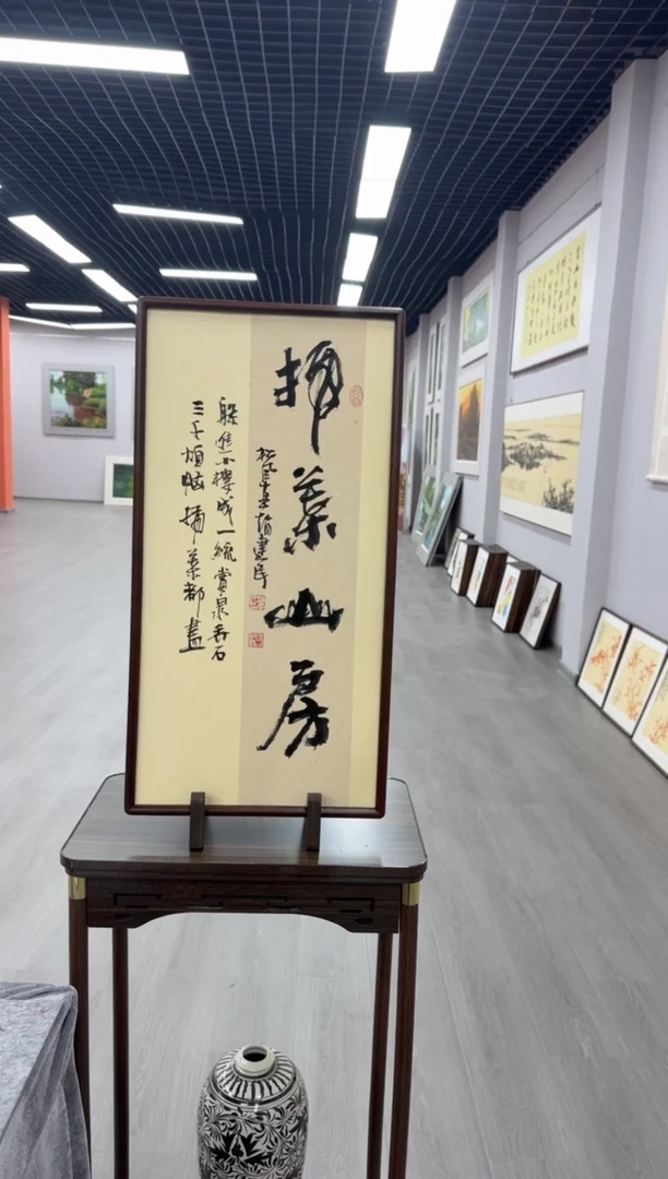 书法扫叶山房---赵建民老师35*70进口实木画框