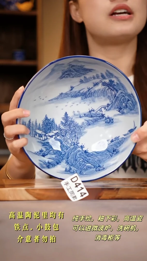 其他D414陶然集器瓷器