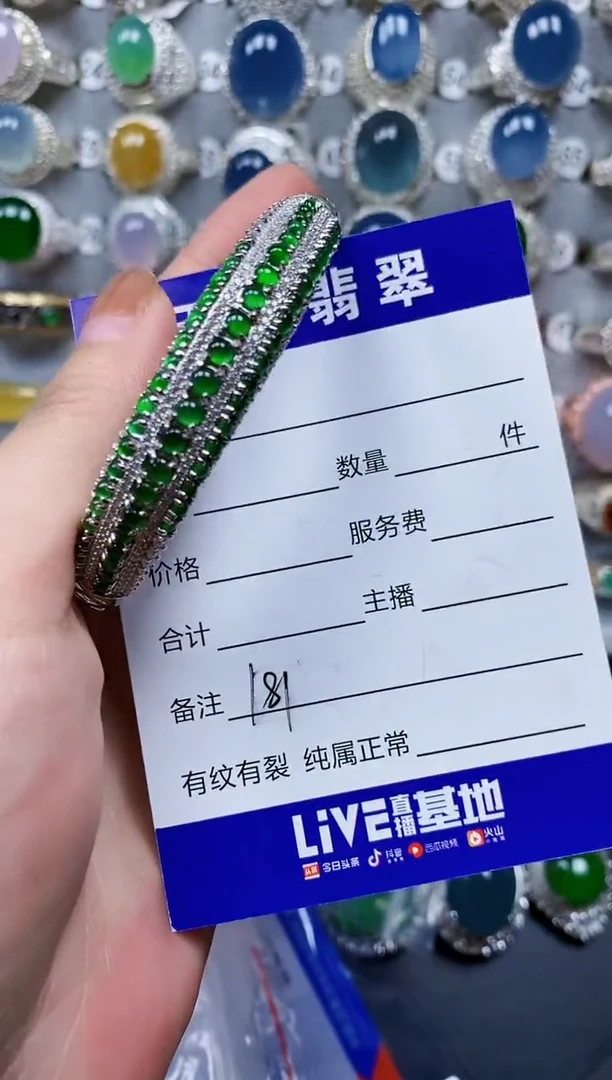 翡翠手镯银S925镶嵌0181