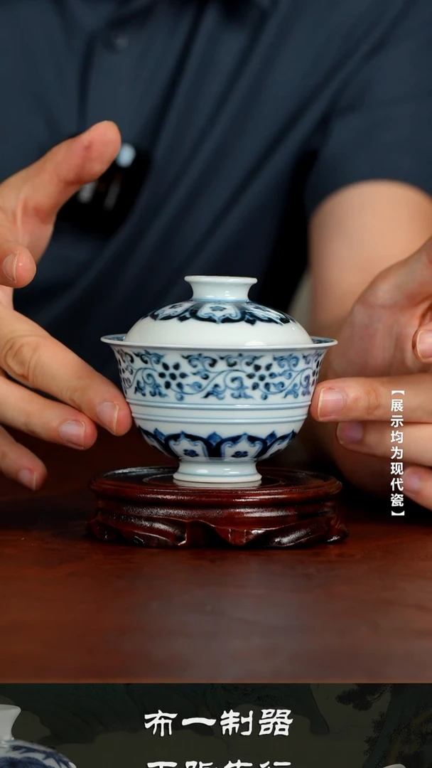 【瓷见如故】布一窑盖碗