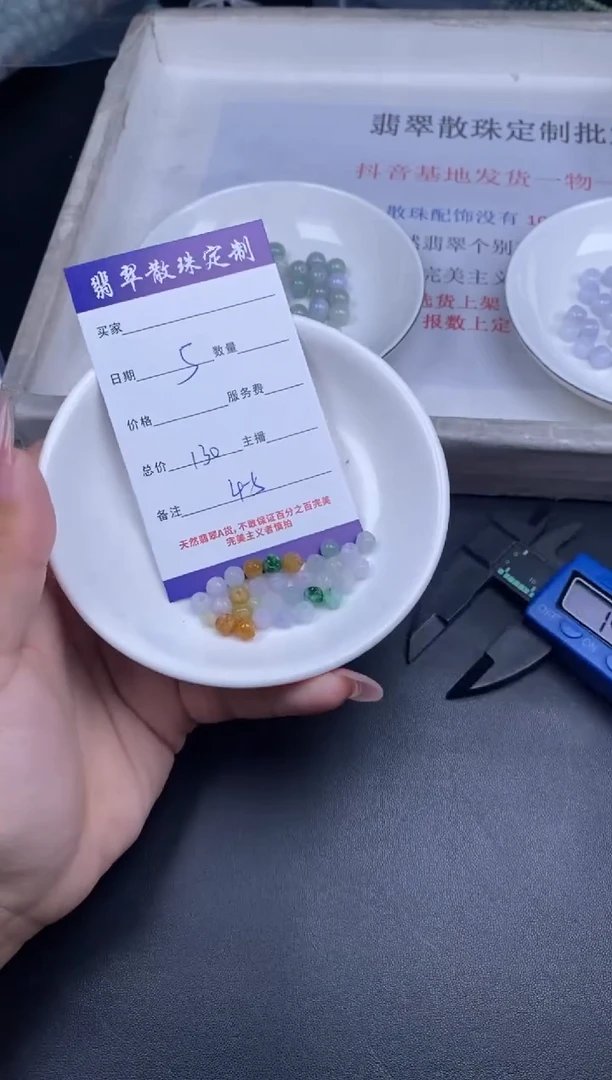 颈饰未镶嵌翡翠散珠批发多样性发货