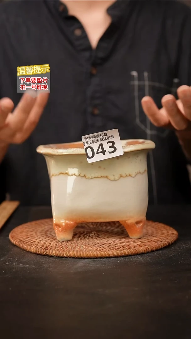 瓷片043内口径约9.5 外高约10