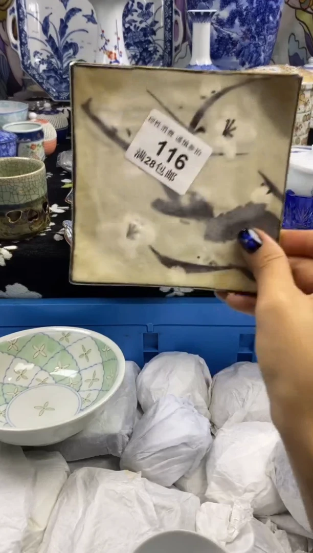 瓷片还*瓷色工艺品品品品116