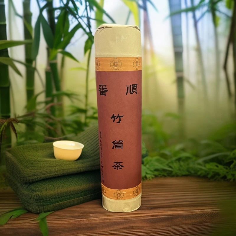 【安源茶行】2015年番顺竹筒茶 普洱生茶 云南七子饼