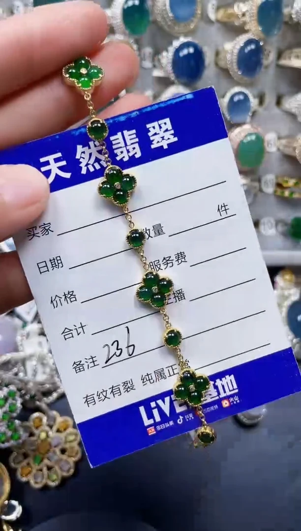 银S925镶嵌手链翡翠236