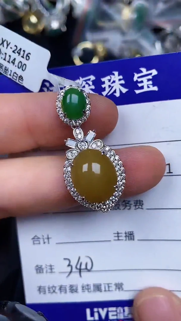 银S925镶嵌戒指翡翠3400
