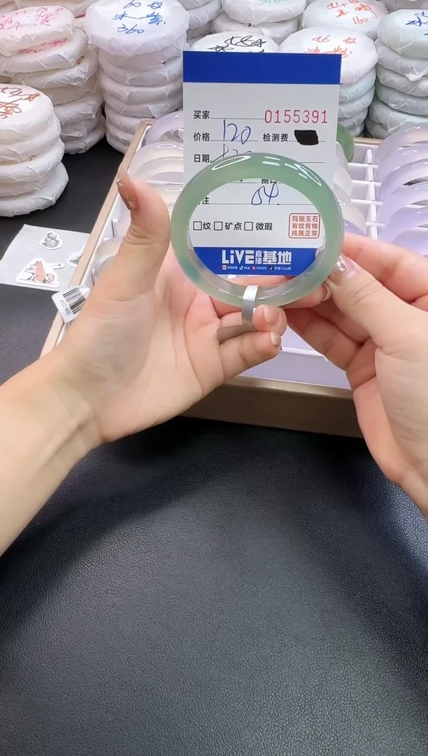 手镯玛瑙/玉髓未镶嵌5391