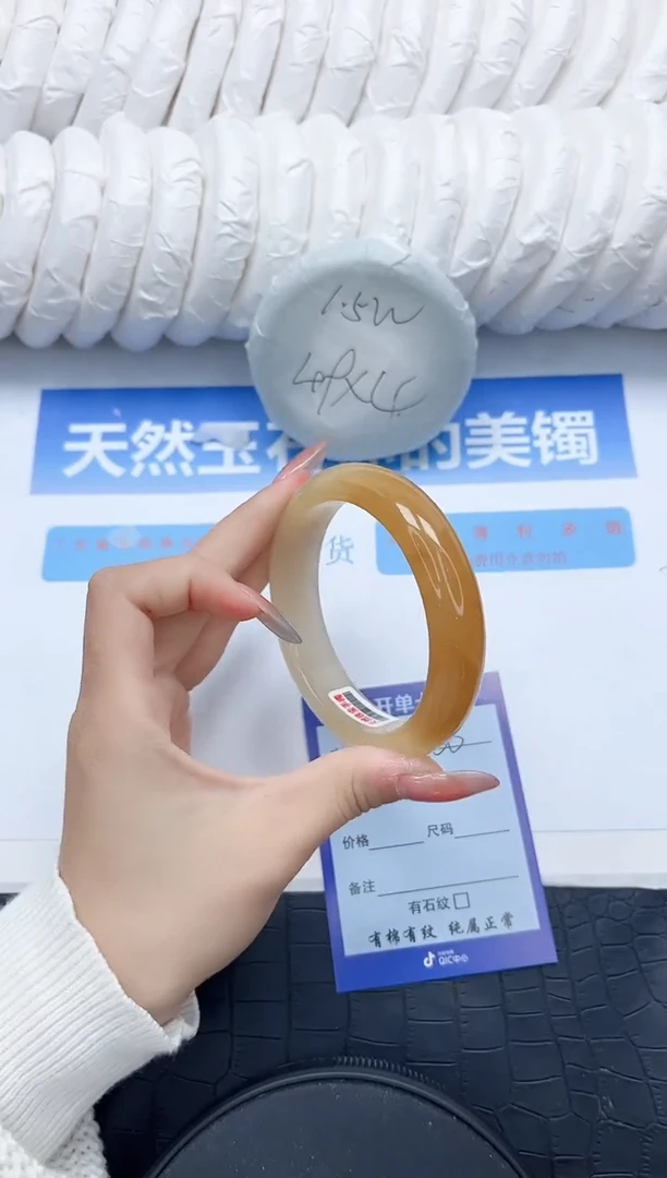 石英质玉手镯未镶嵌230-60.9