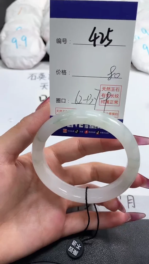 【闪购商品】石英质玉手镯未镶嵌425