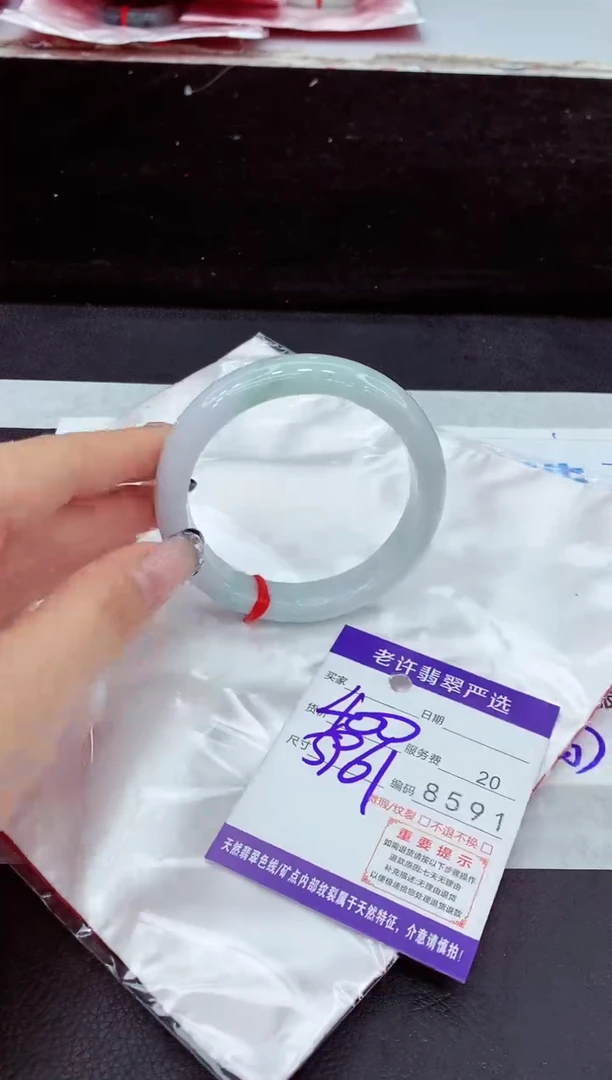 未镶嵌手镯翡翠11