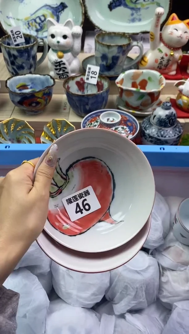 【闪购商品】瓷片隆莲瓷器欢迎大家