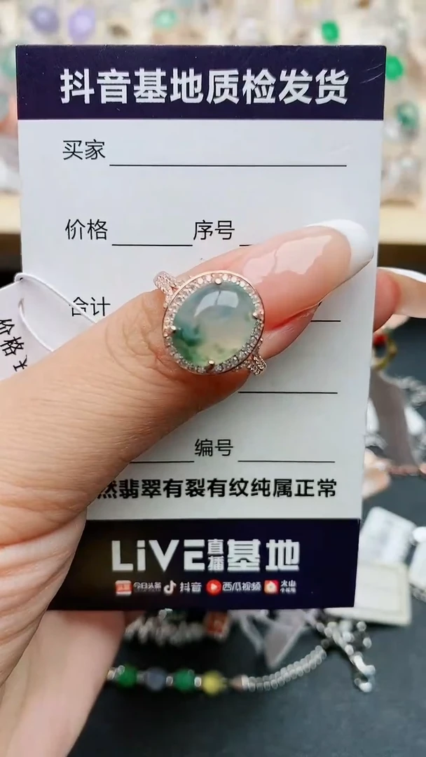 【闪购商品】翡翠戒指银S925镶嵌..........