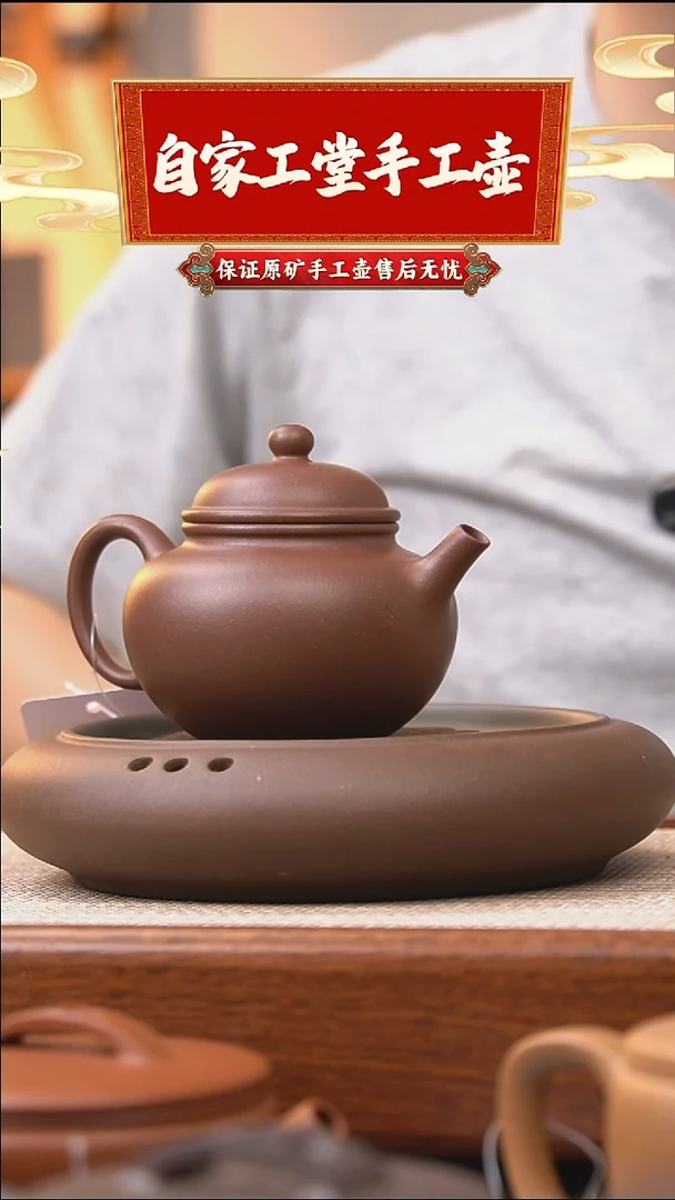 茶壶紫砂幕估/紫泥/170cc