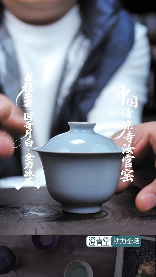 盖碗瓷福利款简包