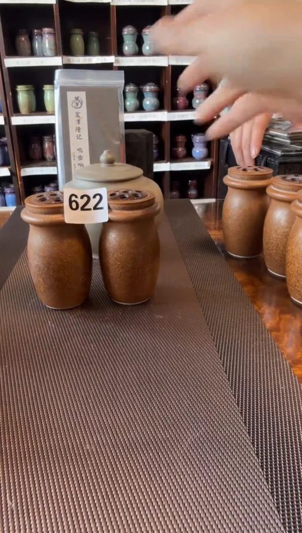 【闪购商品】金满堂  金声  一对  622