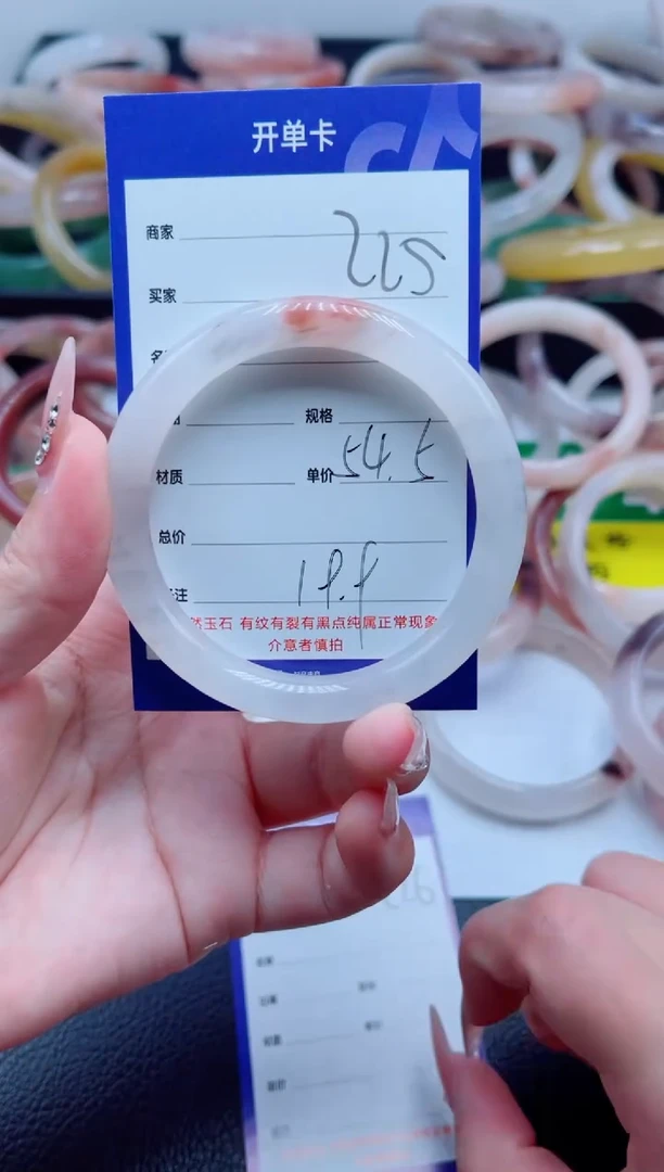 未镶嵌手镯石英质玉225-54