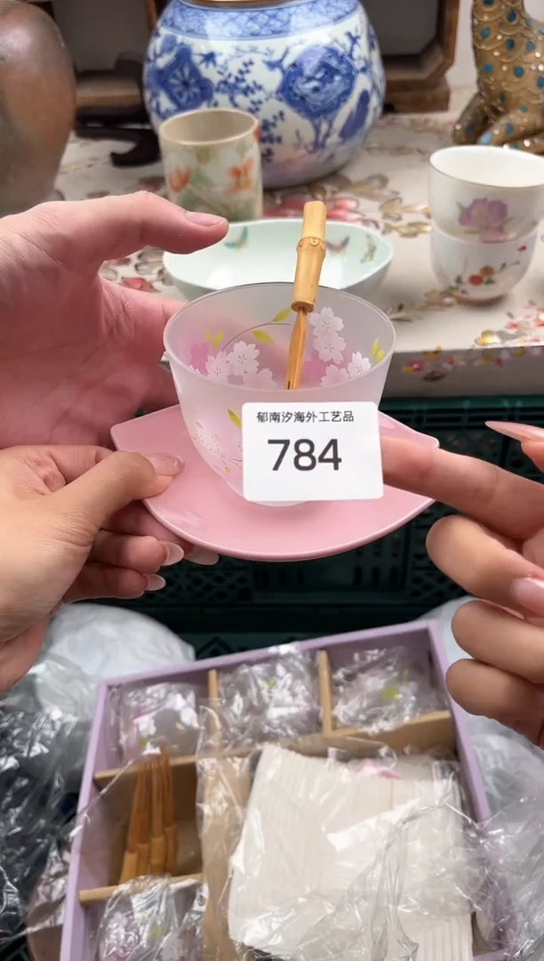 瓷片海*E         784