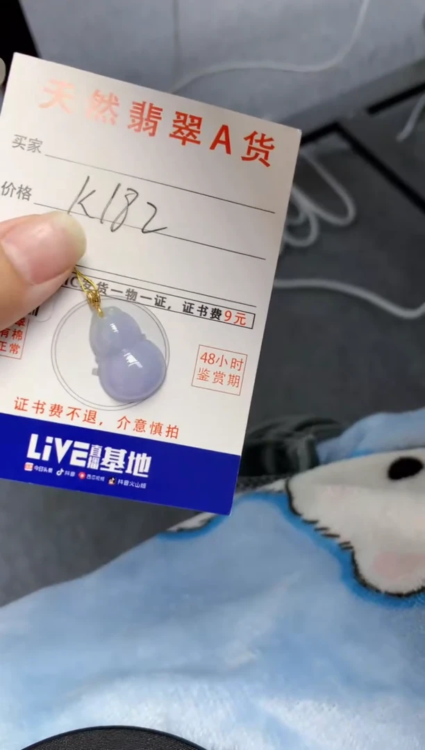颈饰18K金镶嵌翡翠天然缅甸A货翡翠