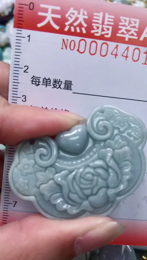 翡翠未镶嵌颈饰闪购0004401