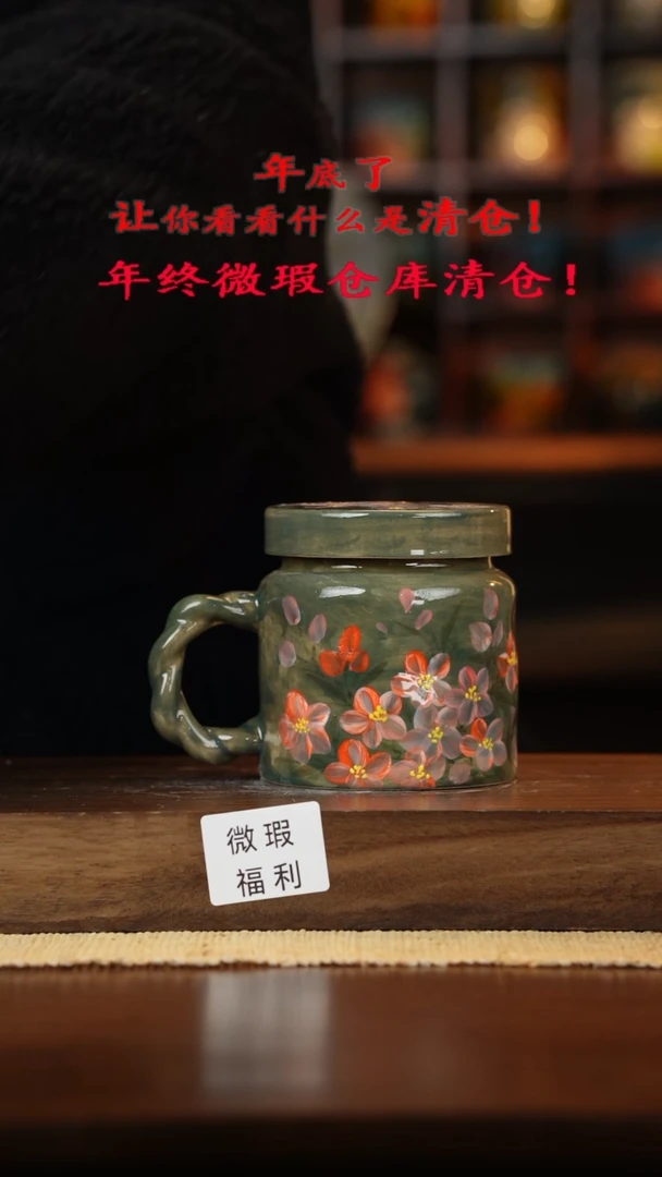 【闪购商品】杯手艺人手绘釉下彩陶瓷