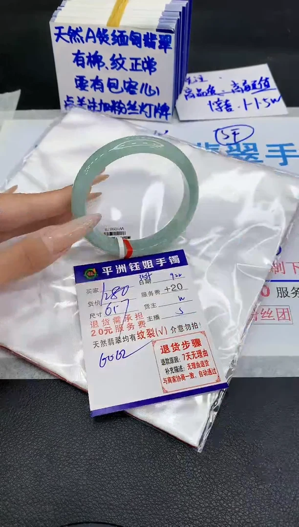 未镶嵌手镯翡翠111111111