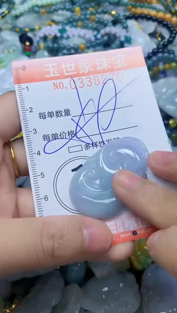 颈饰未镶嵌翡翠闪购0338270多样性发其一