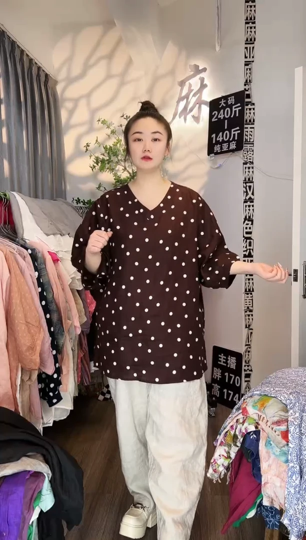 亚麻汉麻苎麻大码女装