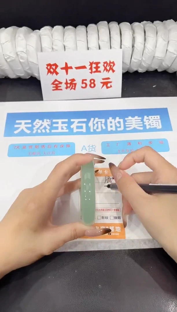 未镶嵌手镯石英质玉185-58