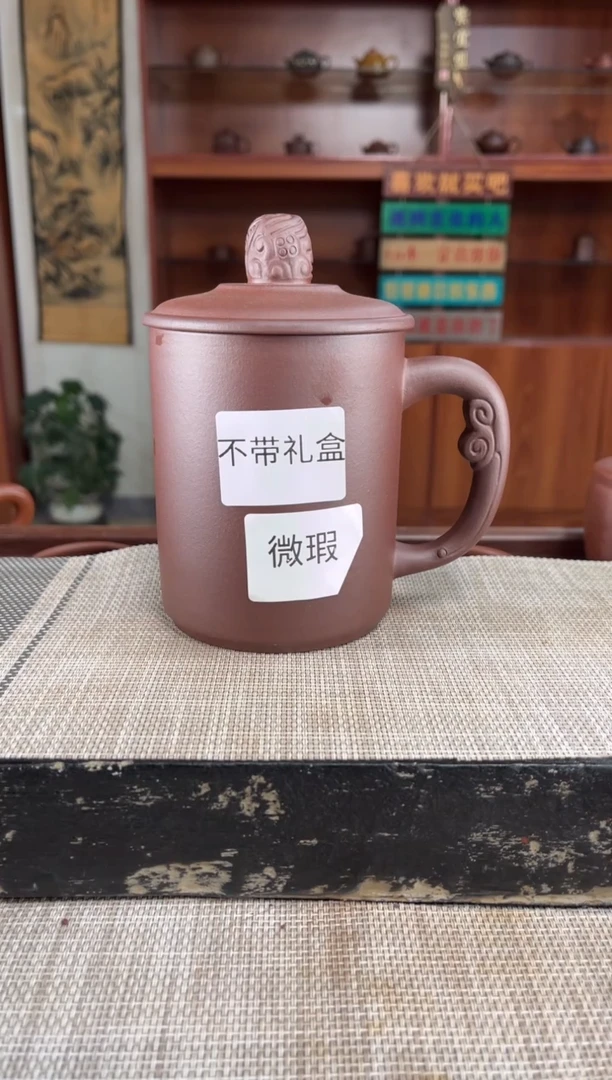 茶杯紫砂瑕疵底槽清降龙绕柱光杯泡沫装
