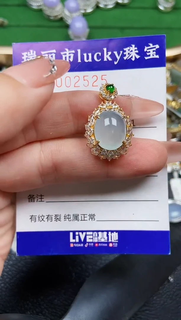 【闪购商品】翡翠颈饰银S925镶嵌2525