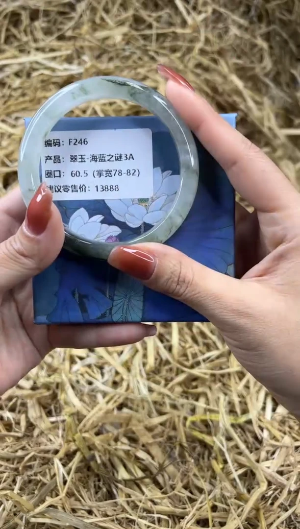 未镶嵌手镯石英质玉F246-60.5