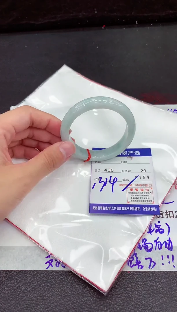 翡翠手镯未镶嵌1111111111111