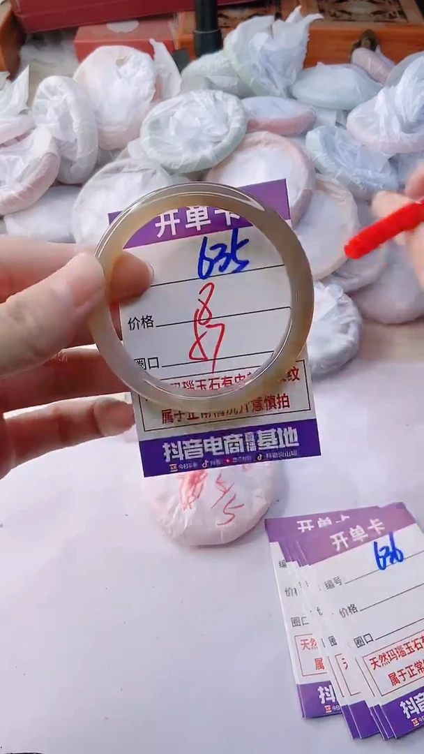 手镯玛瑙/玉髓未镶嵌635