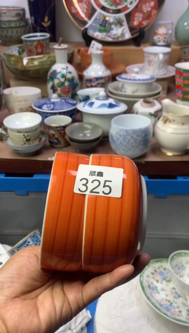 好**名顺鑫工艺品店闪购