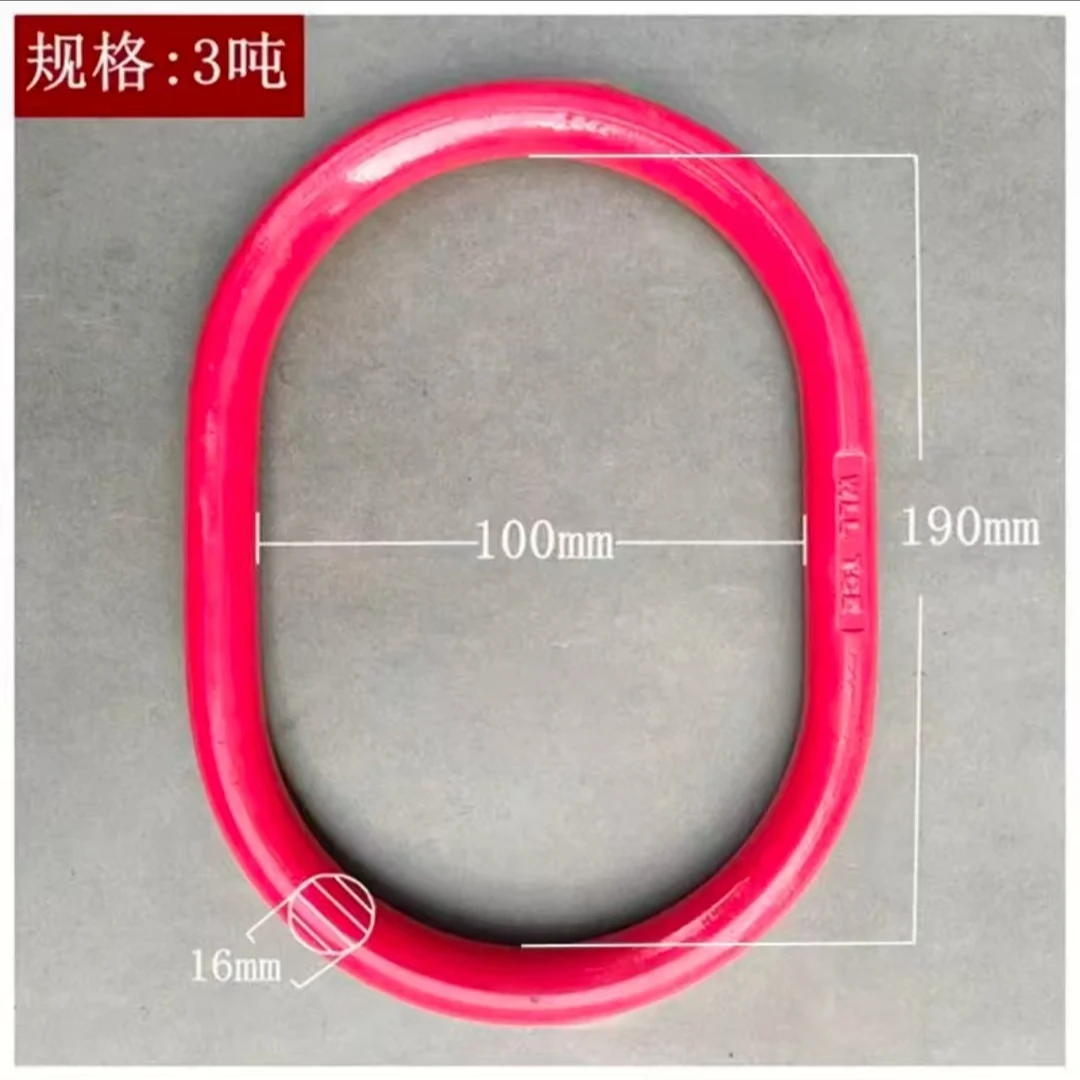 加大强力环精品定做款异行加大强力环