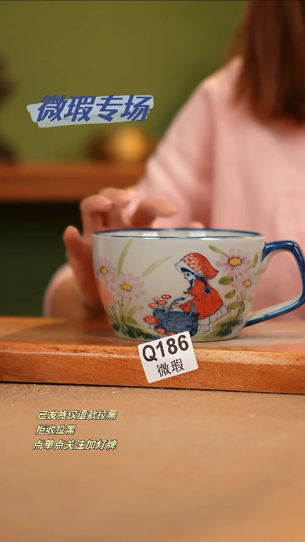 【闪购商品】其他WQ186陶然集器瓷器