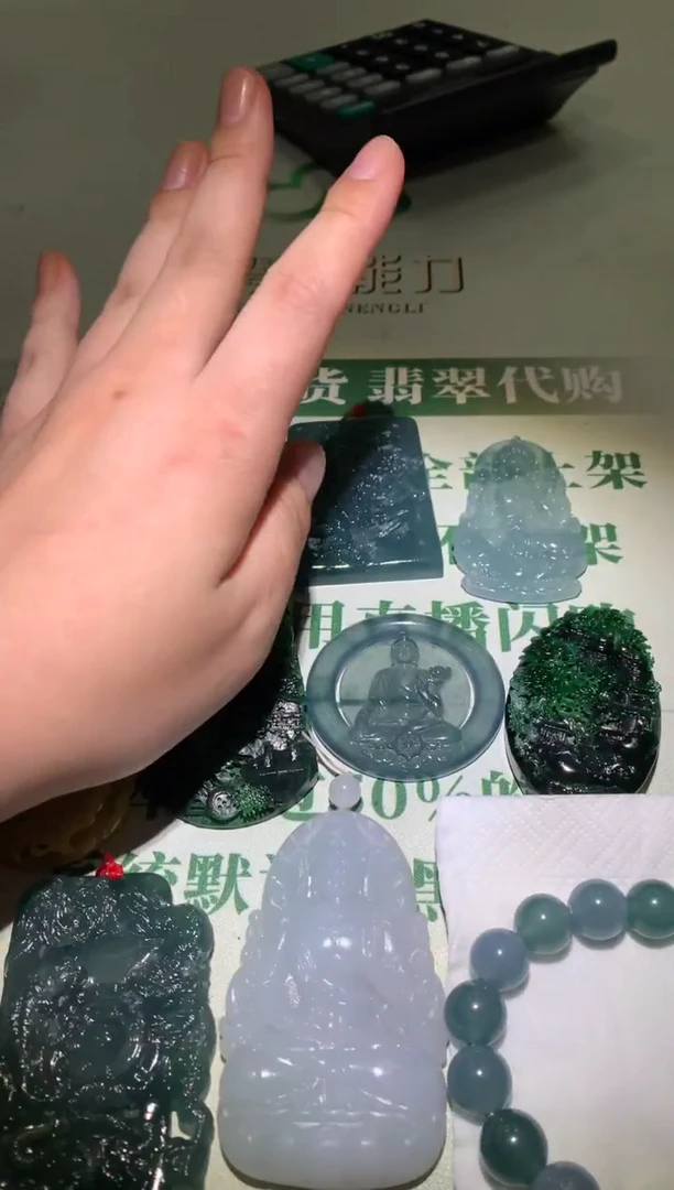 未镶嵌定制翡翠有****~毛货-不退不换