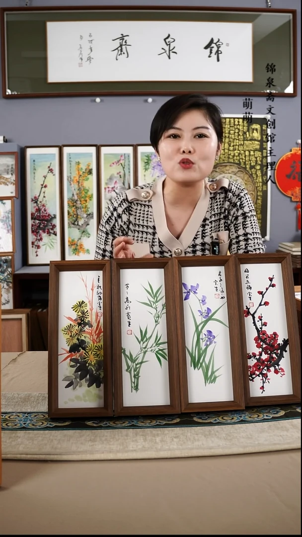 【闪购商品】国画12*32张宝生国画四条手绘作品略有不同