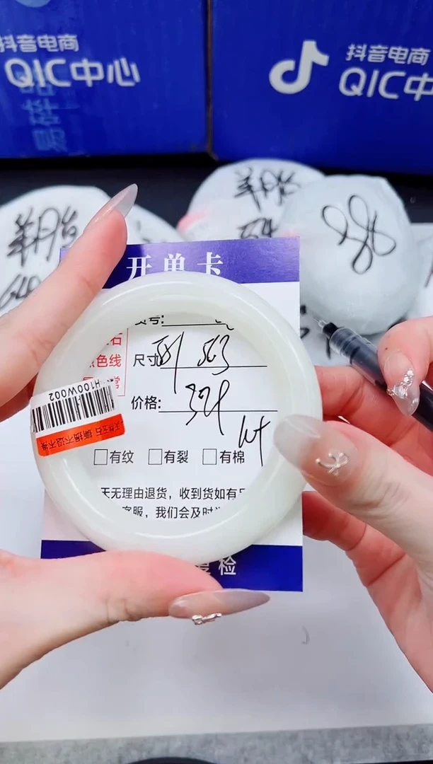 未镶嵌手镯和田玉HT56-55`56`57