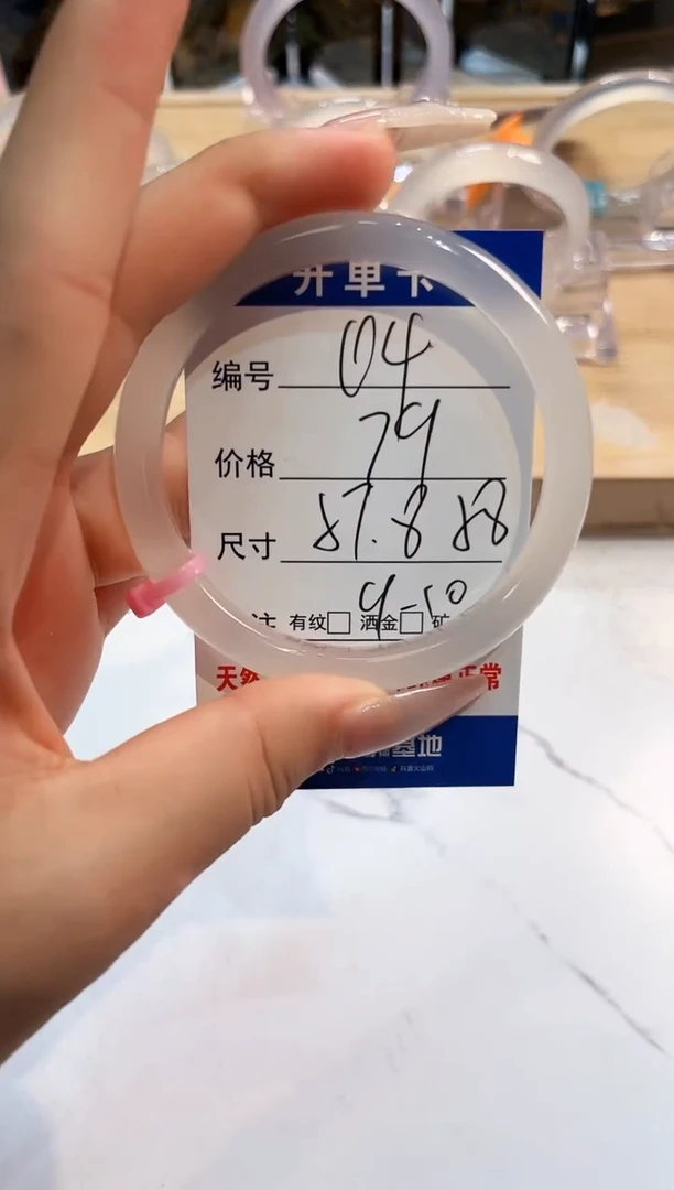 玛瑙/玉髓手镯未镶嵌4-LLL-马黑1-57+