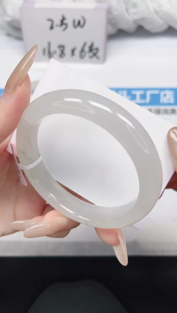 未镶嵌手镯石英岩玉134-58/59