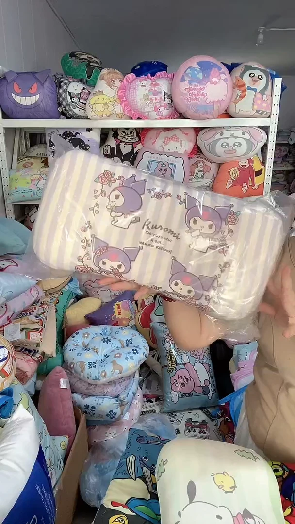 库洛米骨头枕