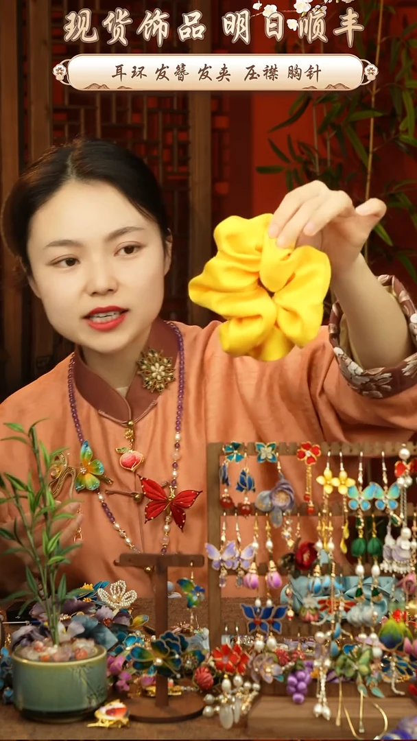 【闪购商品】织绣纯手工非遗国风饰品