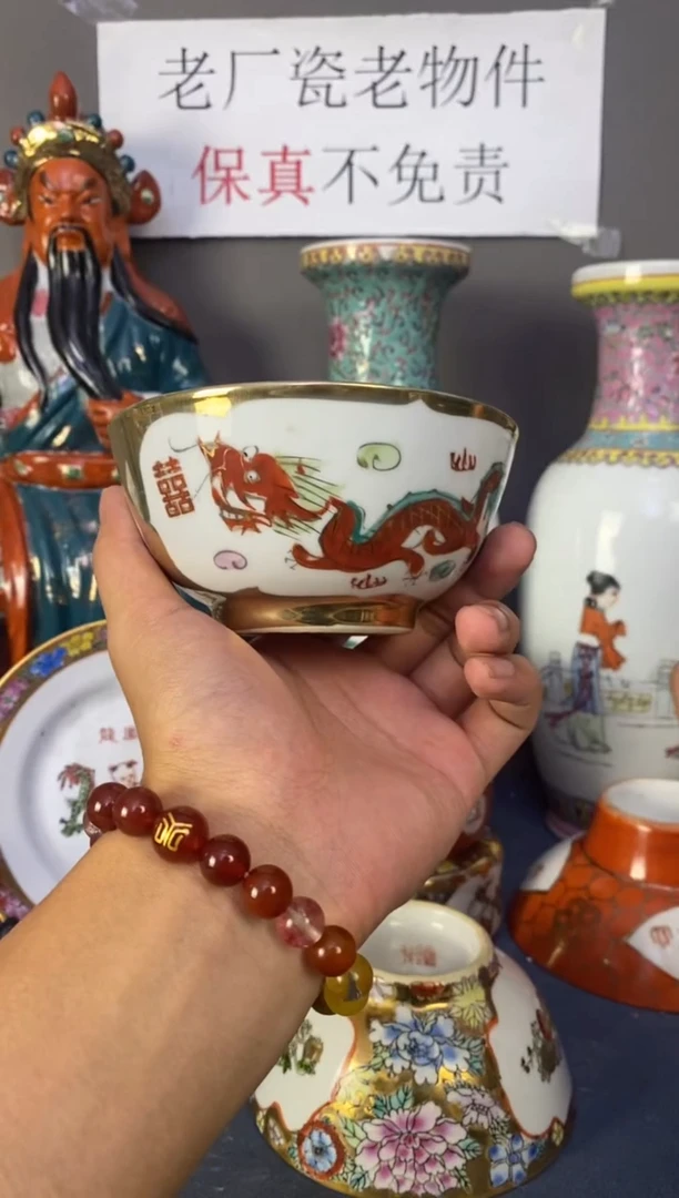摆件w39景德镇老厂瓷微瑕慎拍